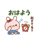うさちゃん＆ぴよーず毎日おはようスタンプ（個別スタンプ：6）
