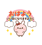 うさちゃん＆ぴよーず毎日おはようスタンプ（個別スタンプ：7）