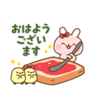 うさちゃん＆ぴよーず毎日おはようスタンプ（個別スタンプ：8）