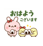 うさちゃん＆ぴよーず毎日おはようスタンプ（個別スタンプ：12）