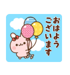 うさちゃん＆ぴよーず毎日おはようスタンプ（個別スタンプ：14）