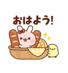 うさちゃん＆ぴよーず毎日おはようスタンプ（個別スタンプ：15）