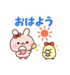 うさちゃん＆ぴよーず毎日おはようスタンプ（個別スタンプ：16）