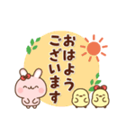 うさちゃん＆ぴよーず毎日おはようスタンプ（個別スタンプ：17）