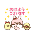 うさちゃん＆ぴよーず毎日おはようスタンプ（個別スタンプ：20）