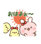 うさちゃん＆ぴよーず毎日おはようスタンプ（個別スタンプ：23）