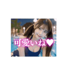 【動く】AI美女❤️競泳水着inプール（個別スタンプ：3）