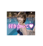 【動く】AI美女❤️競泳水着inプール（個別スタンプ：5）