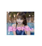 【動く】AI美女❤️競泳水着inプール（個別スタンプ：7）