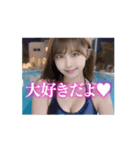 【動く】AI美女❤️競泳水着inプール（個別スタンプ：11）