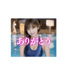【動く】AI美女❤️競泳水着inプール（個別スタンプ：14）