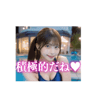 【動く】AI美女❤️競泳水着inプール（個別スタンプ：15）
