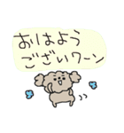 ワンワントイプードル！（個別スタンプ：2）