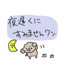 ワンワントイプードル！（個別スタンプ：4）