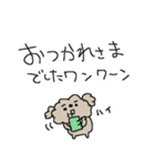 ワンワントイプードル！（個別スタンプ：6）
