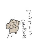 ワンワントイプードル！（個別スタンプ：9）
