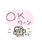 ワンワントイプードル！（個別スタンプ：12）