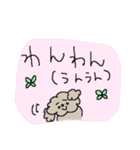 ワンワントイプードル！（個別スタンプ：13）
