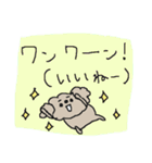 ワンワントイプードル！（個別スタンプ：19）