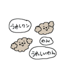 ワンワントイプードル！（個別スタンプ：20）