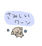 ワンワントイプードル！（個別スタンプ：21）