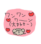 ワンワントイプードル！（個別スタンプ：28）