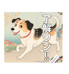 【犬】浮世絵風なワンちゃん達（個別スタンプ：2）