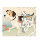 【犬】浮世絵風なワンちゃん達（個別スタンプ：11）
