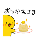 【秋の日常】ひよこのちっぴ（個別スタンプ：6）