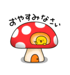 【秋の日常】ひよこのちっぴ（個別スタンプ：7）