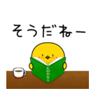 【秋の日常】ひよこのちっぴ（個別スタンプ：12）