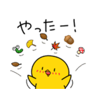 【秋の日常】ひよこのちっぴ（個別スタンプ：13）