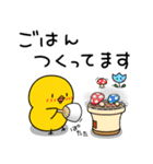 【秋の日常】ひよこのちっぴ（個別スタンプ：21）