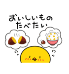 【秋の日常】ひよこのちっぴ（個別スタンプ：23）