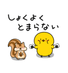 【秋の日常】ひよこのちっぴ（個別スタンプ：25）