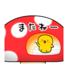 【秋の日常】ひよこのちっぴ（個別スタンプ：40）