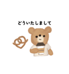 秋を楽しむ くま＆カフェ（個別スタンプ：22）