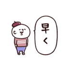 ◯優しい笑顔で命令口調なやつら◯秋（個別スタンプ：1）