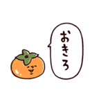 ◯優しい笑顔で命令口調なやつら◯秋（個別スタンプ：2）