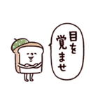 ◯優しい笑顔で命令口調なやつら◯秋（個別スタンプ：3）