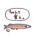 ◯優しい笑顔で命令口調なやつら◯秋（個別スタンプ：4）