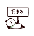 ◯優しい笑顔で命令口調なやつら◯秋（個別スタンプ：5）