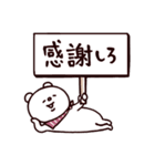 ◯優しい笑顔で命令口調なやつら◯秋（個別スタンプ：6）