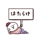 ◯優しい笑顔で命令口調なやつら◯秋（個別スタンプ：7）