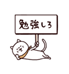 ◯優しい笑顔で命令口調なやつら◯秋（個別スタンプ：8）