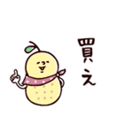 ◯優しい笑顔で命令口調なやつら◯秋（個別スタンプ：12）