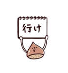 ◯優しい笑顔で命令口調なやつら◯秋（個別スタンプ：13）