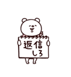 ◯優しい笑顔で命令口調なやつら◯秋（個別スタンプ：14）