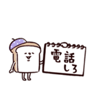 ◯優しい笑顔で命令口調なやつら◯秋（個別スタンプ：15）