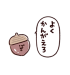 ◯優しい笑顔で命令口調なやつら◯秋（個別スタンプ：18）